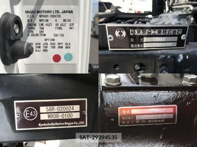 Isuzu ELF TRUCK 2021-03 8072333-15