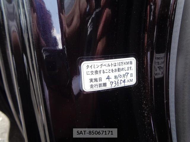 Honda ELYSION 2007-06 8071541-5