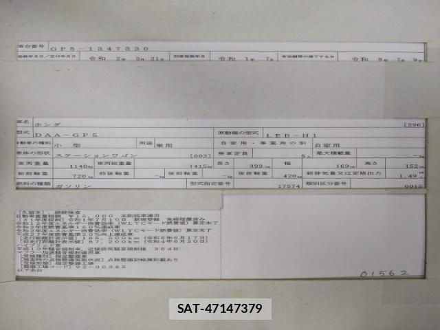 Honda FIT 2019-07 8071369-8