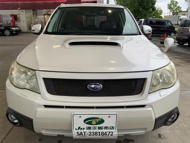Subaru FORESTER 2012-01 8072466-1