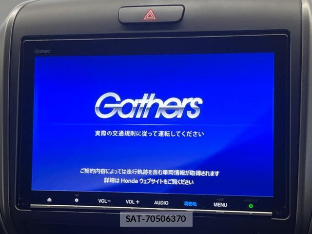 Honda FREED HYBRID 2024-03 8071167-3