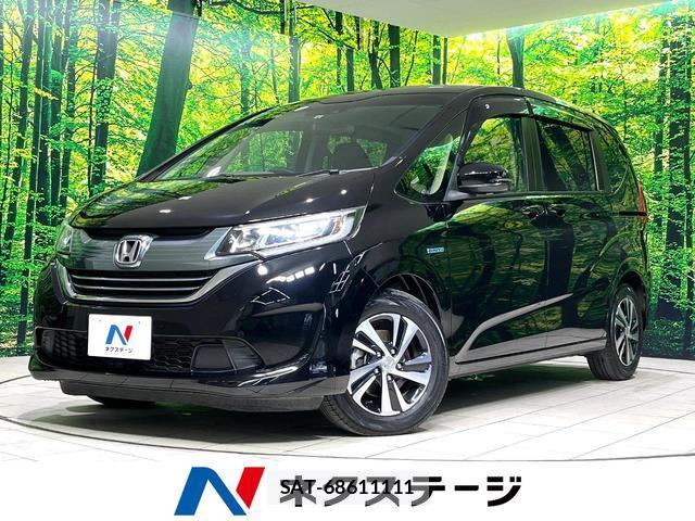 Honda FREED HYBRID 2017-08 8071237-0