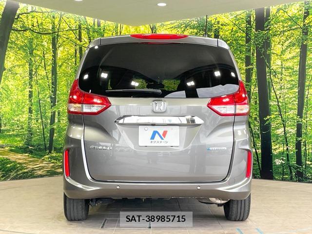 Honda FREED HYBRID 2022-02 8071415-15