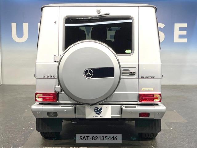 Mercedes Benz G-CLASS 2015-04 8071675-16