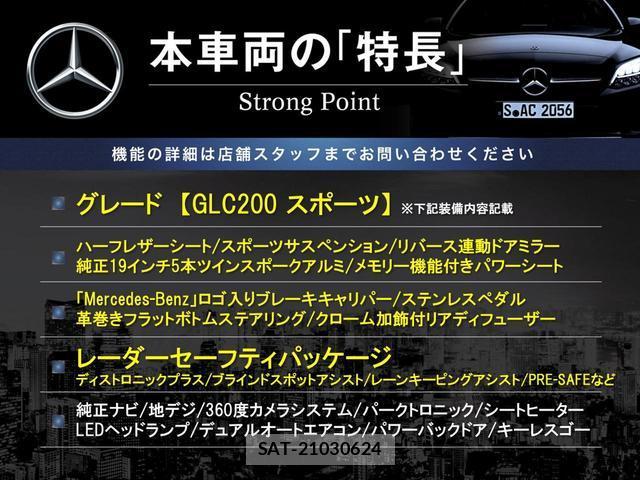 Mercedes Benz GLC-CLASS 2018-11 8071044-2