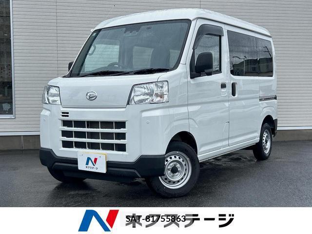 Daihatsu HIJET CARGO 2024-08 8071222-0