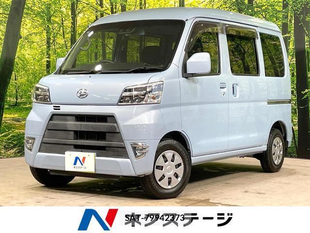 Daihatsu HIJET CARGO 2021-02 8071411-0
