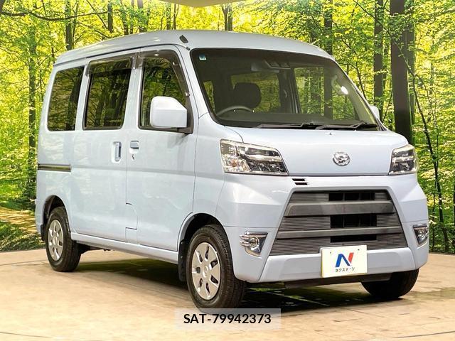 Daihatsu HIJET CARGO 2021-02 8071411-15