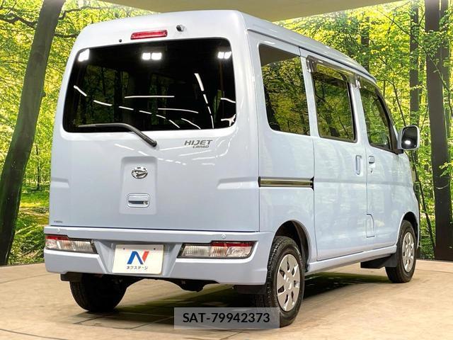 Daihatsu HIJET CARGO 2021-02 8071411-16