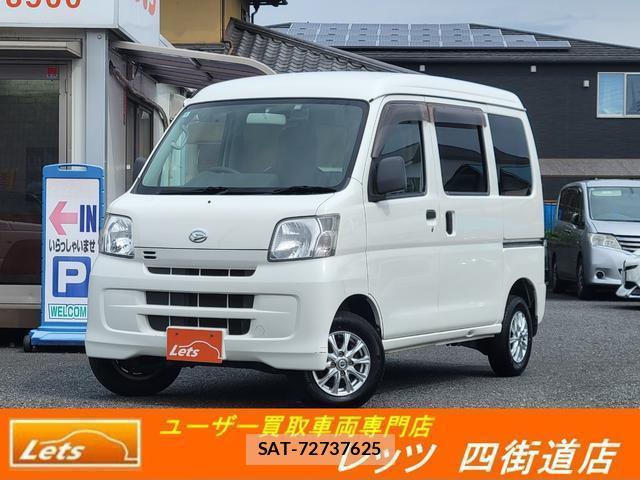 Daihatsu HIJET CARGO 2015-06 8072042-0