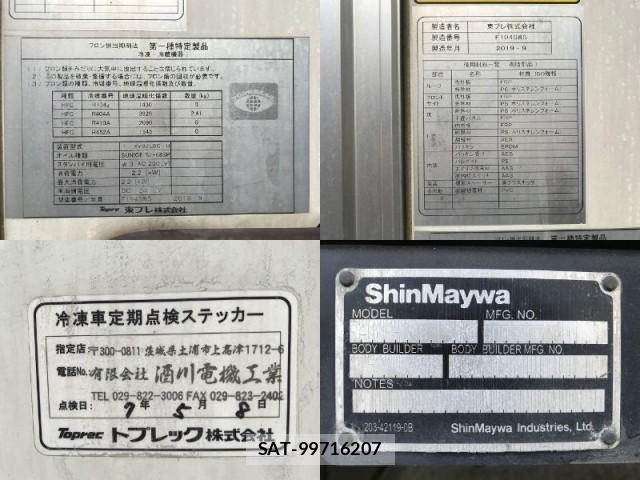 Hino RANGER 2019-11 8072332-15