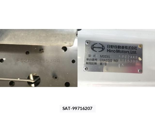 Hino RANGER 2019-11 8072332-16