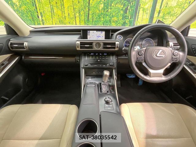 Lexus IS 2013-10 8072343-1