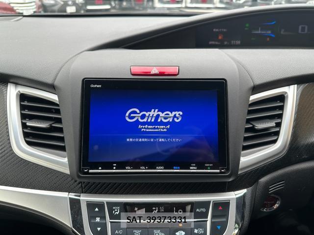 Honda JADE 2018-07 8071500-2