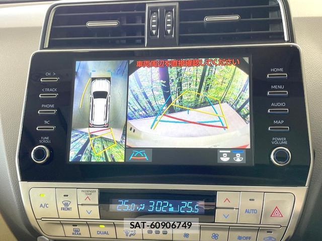 Toyota LAND CRUISER PRADO 2023-06 8071404-5
