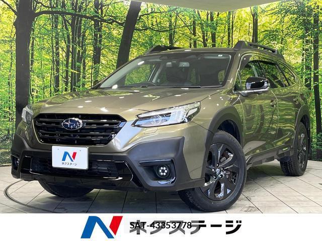 Subaru OUTBACK 2022-01 8071392-0