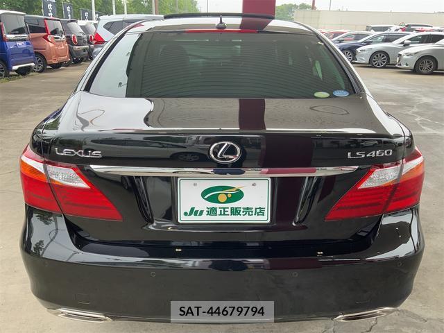 Lexus LS 2011-02 8072471-2