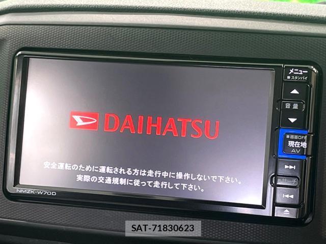 Daihatsu MIRA 2020-02 8071187-2