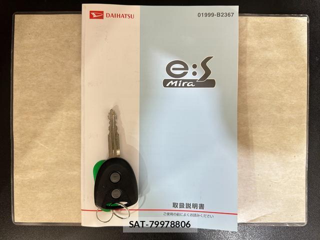 Daihatsu MIRA 2016-04 8072623-11