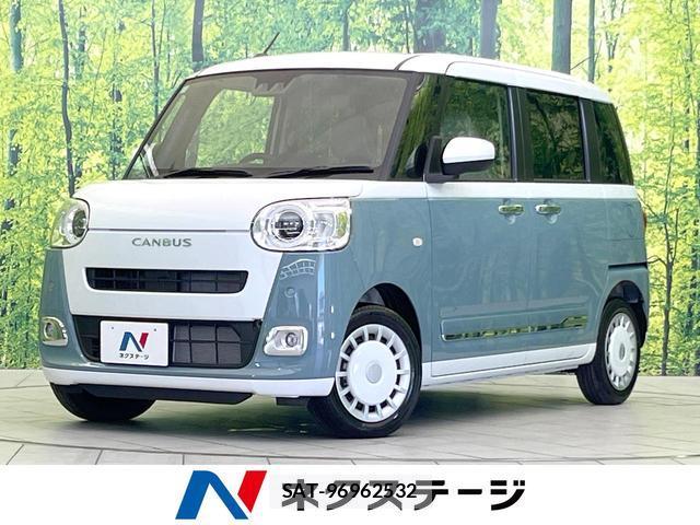 Daihatsu MOVE CANBUS 2025-11 8071586-0