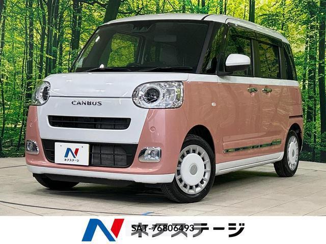 Daihatsu MOVE CANBUS 2025-03 8072391-0