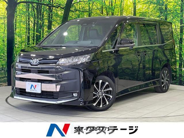 Toyota NOAH 2023-01 8072023-0