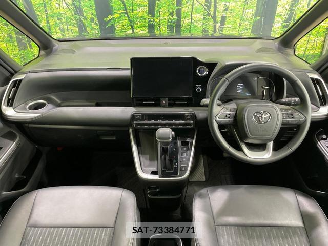 Toyota NOAH 2023-01 8072023-1