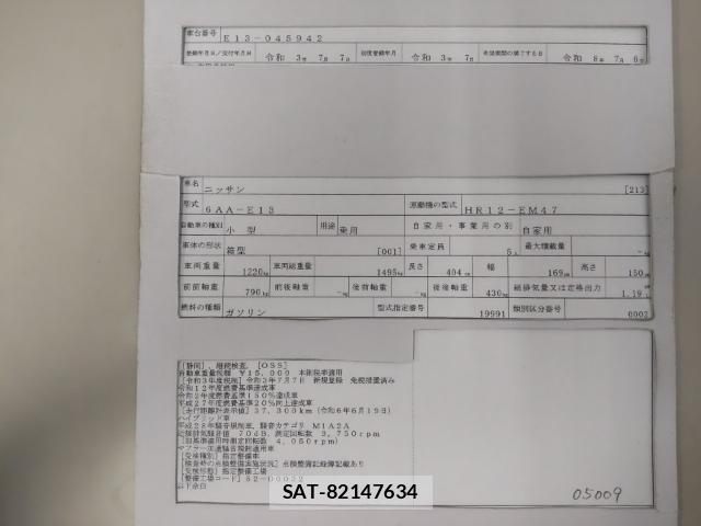 Nissan NOTE 2021-07 8072559-8