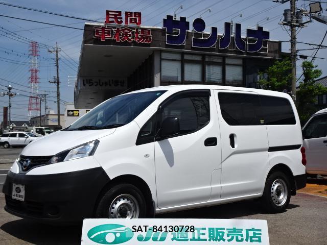 Nissan VANETTE VAN 2020-11 8071077-0