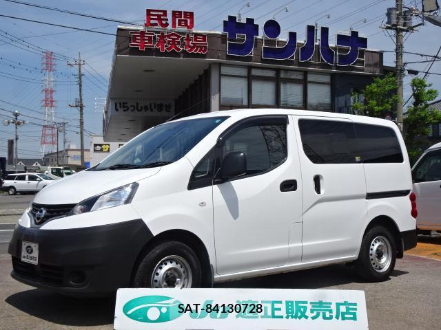 Nissan VANETTE VAN 2020-11 8071077-12