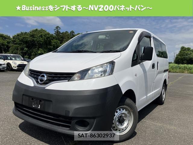 Nissan VANETTE VAN 2019-04 8071534-0