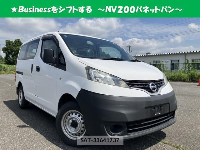 Nissan VANETTE VAN 2019-04 8072051-0
