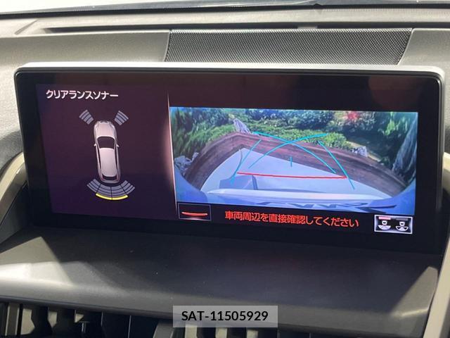 Lexus NX 2020-07 8071180-5