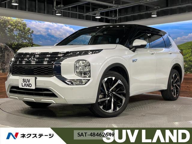 Mitsubishi OUTLANDER PHEV 2022-07 8071176-0