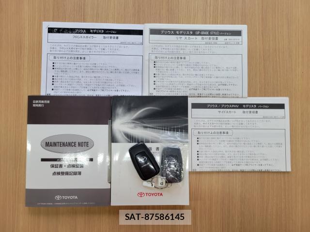Toyota PRIUS 2018-04 8072045-19
