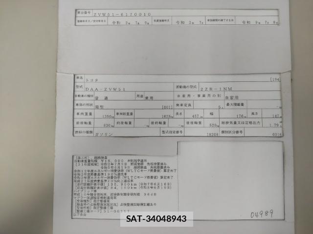 Toyota PRIUS 2020-07 8072556-8