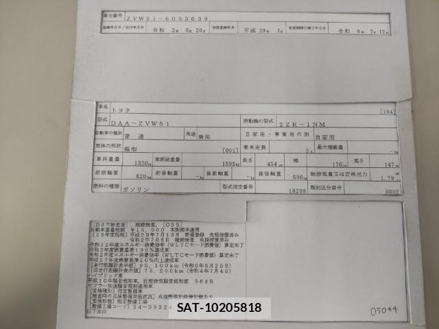 Toyota PRIUS 2017-07 8072560-8