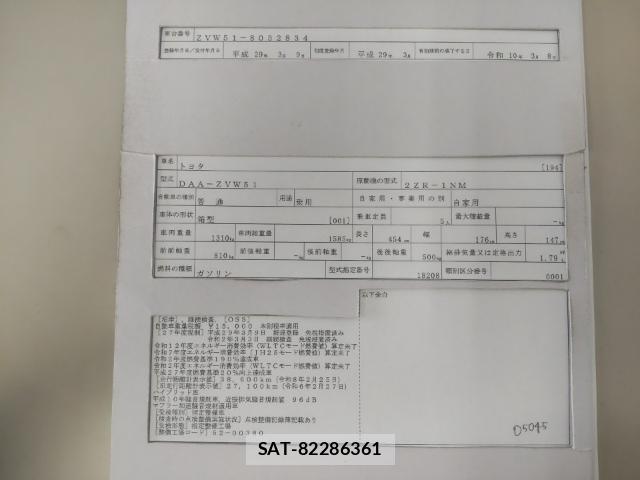 Toyota PRIUS 2017-03 8072562-8