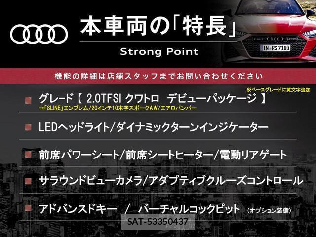 Audi Q5 2018-01 8071679-2
