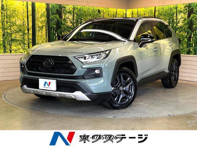 Toyota RAV4 2024-10 8071437-0