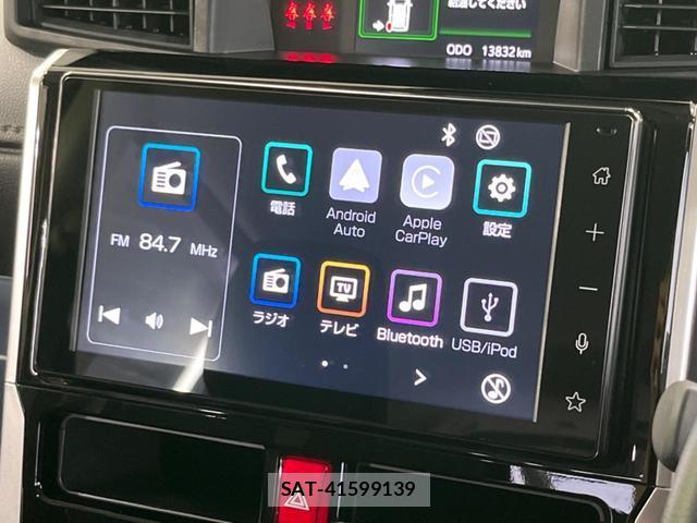 Toyota ROOMY 2025-01 8071298-2