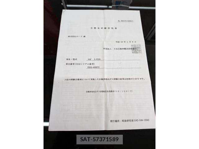 Mazda RX-7 1997-12 8071562-15