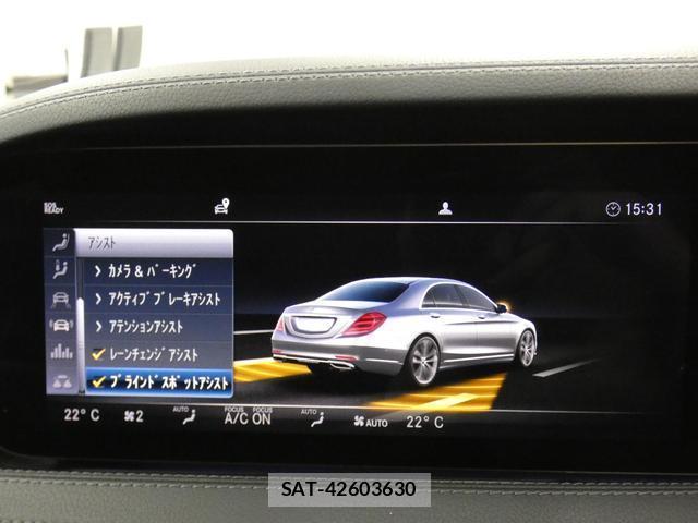 Mercedes Benz S-CLASS 2020-07 8072505-14