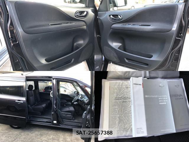 Nissan SERENA 2013-09 8071196-7