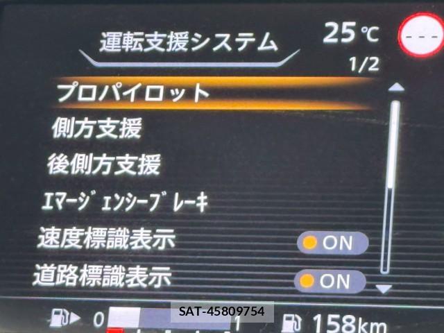 Nissan SERENA 2021-08 8072157-17