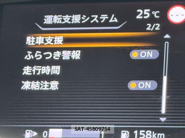 Nissan SERENA 2021-08 8072157-18