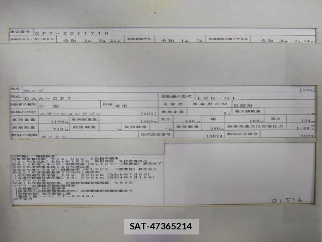 Honda SHUTTLE 2019-07 8071360-8