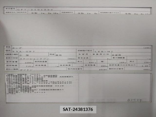 Honda SHUTTLE 2019-06 8071364-8