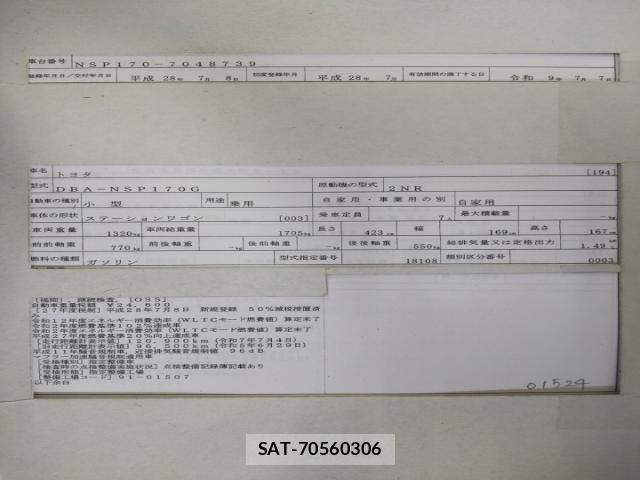 Toyota SIENTA 2016-07 8071362-8