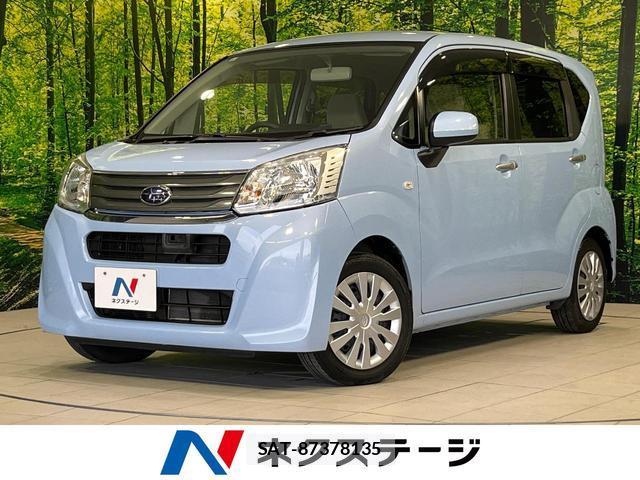 Subaru STELLA 2015-08 8071154-0